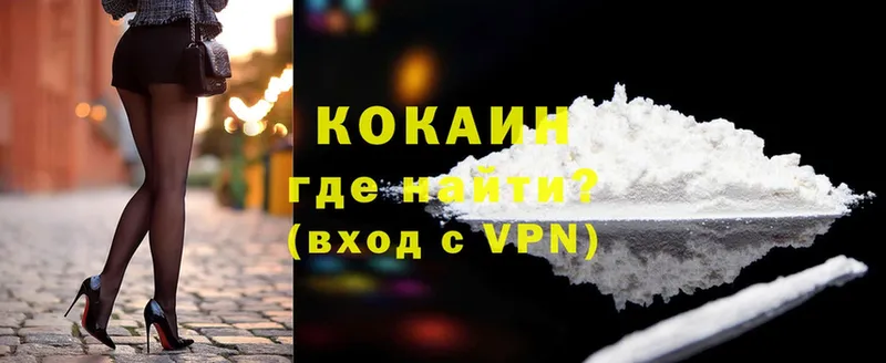 omg ТОР  купить   Бабушкин  Кокаин VHQ 