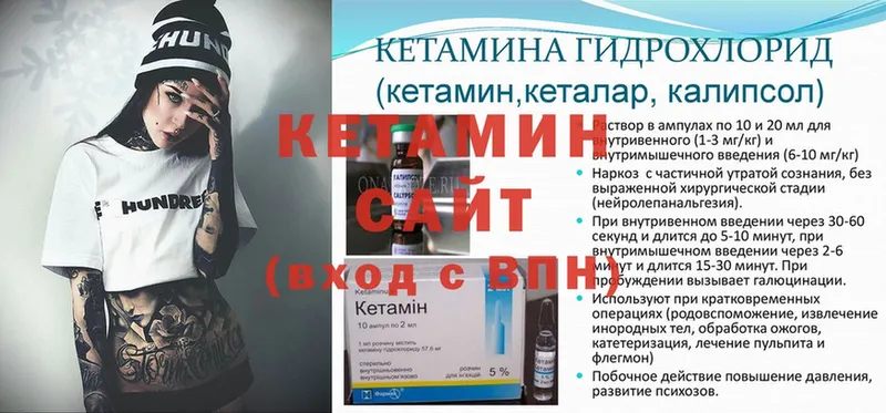 КЕТАМИН ketamine  это официальный сайт  Бабушкин  наркошоп 