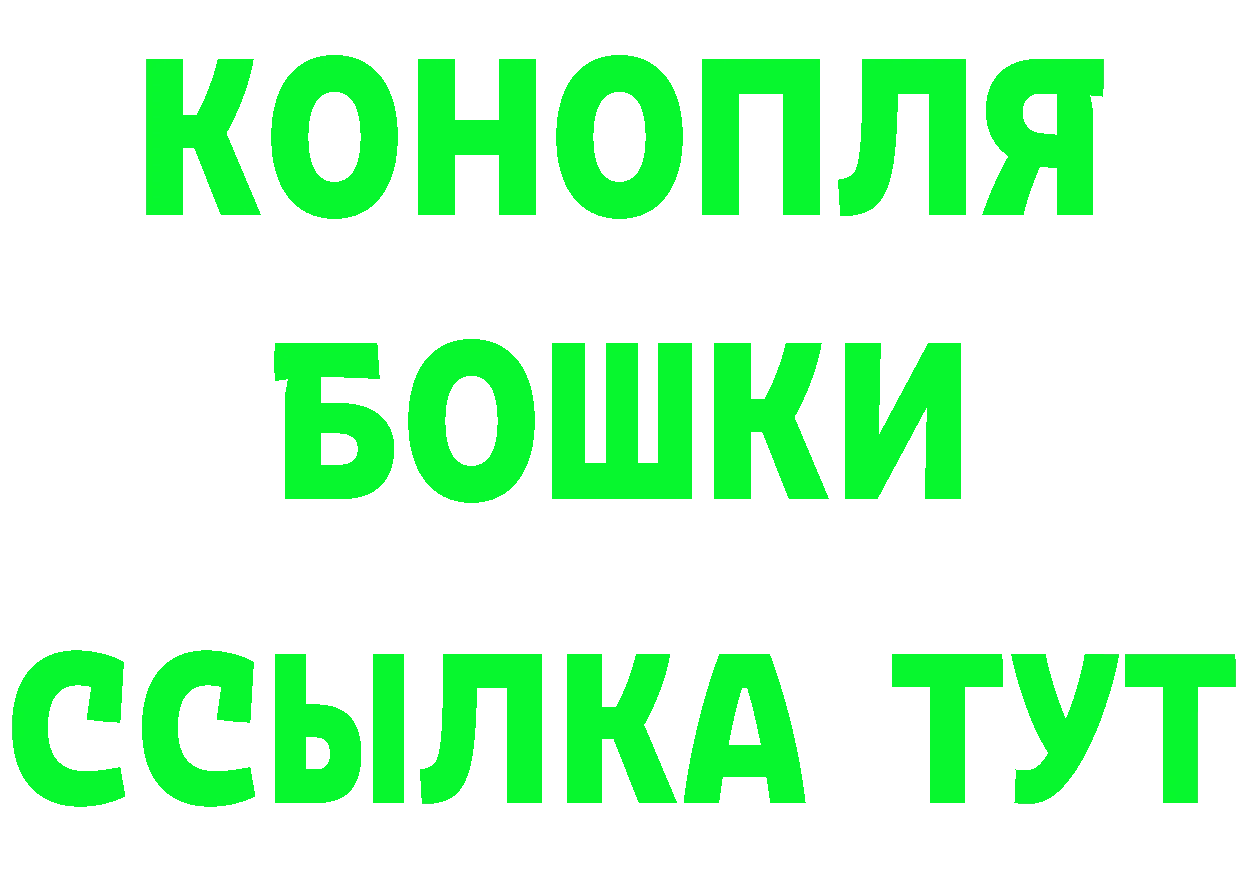 АМФЕТАМИН Розовый зеркало это hydra Бабушкин