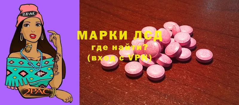 Лсд 25 экстази ecstasy  Бабушкин 